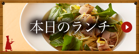 パスタ