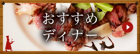 肉