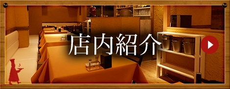 内観
