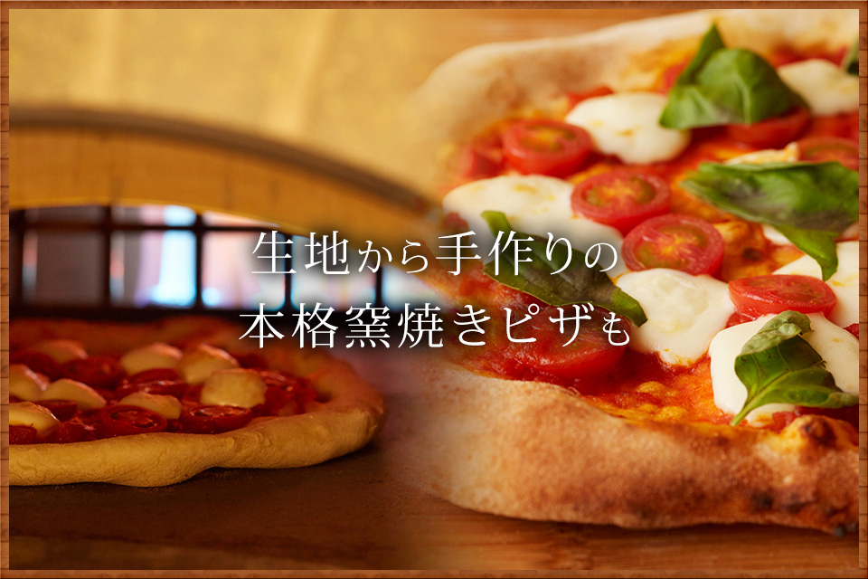 工程/マルゲリータ